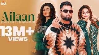 Ailaan - Gulab Sidhu ft Gurlez Akhtar (Official Video) Gur Sidhu | Punjabi Song 2022 | Leaf Records