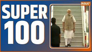 Super 100 :  PM Modi Arrives In Delhi |XI Jinping |MVA | Maharashtra Election | NCP |Bye Elections