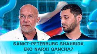 Sankt-Peterburg shahrida EKO narxi qancha| Fayoz Aminov