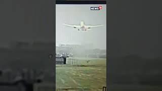 Gujarat Plane Crash: CCTV Footage Captures The Video Of Air India Flight From Its Take-Off To Crash