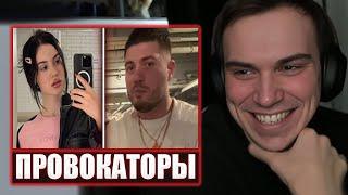 "Я НЕ ПАРЕНЬ КРИС" / ОТВЕТ АНАРУ, БАЙТ ОТ ЧАТА И РОФЛЫ В CS2 | Sasavot