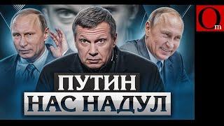 "Украина ломанется на Брянск?" - у Соловьева истерика