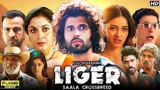 Liger Full Movie in Hindi Dubbed | Vijay Deverakonda, Ananya Pandey, Mike Tyson | HD Review & Facts
