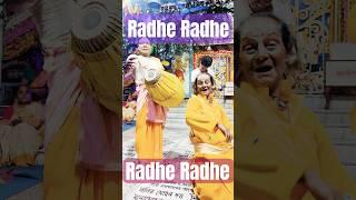 Radhe Radhe Japa Karo #radheradhe #radhakrishna #krishna #kirtan #iskcon #mayapur #love #like