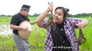 အုံအင် - အာကာဟိန်း Own In (New Version) - Arkar Hein [Official MV]