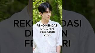 REKOMENDASI DRAMA CHINA TAYANG FEBRUARI 2025 #drachin #dramachina #Februari2025