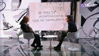 Константин Кедров: Человек – это изнанка неба, а небо – это изнанка человека