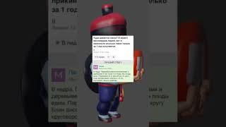 мем из тик тока #мемы #юмор #приколы #мем #весело #shots  #memes #смешно #ржач #смешное #прикольно