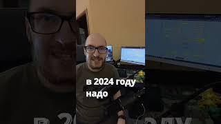 Что должен знать junior фронтенд разработчик в 2024 году #shorts #frontend #js #собеседование #html