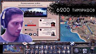  Оборона Антиохии от орды тимуридов в Medieval 2 Total War без модов 