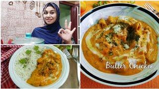 ஸ்பெஷல் மதிய உணவு/ Butter Chicken/ Herb rice / Butter Chicken in Tamil