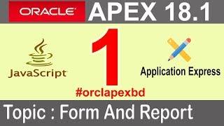 Oracle APEX - Create Form and Reports in APEX 18.1