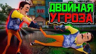 ДВА СОСЕДА ПРОТИВ МЕНЯ?! Безумный мод Hello Neighbor!