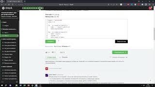 2.2 Корпоративная почта ️. "Поколение Python": курс для профессионалов. Курс Stepik