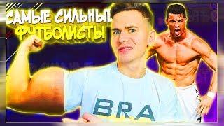 САМЫЕ СИЛЬНЫЕ ФУТБОЛИСТЫ - НЕДЕЛЯ ФУТ ДРАФТ ФИФА 18 | FUT DRAFT FIFA 18