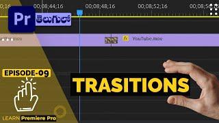 Transitions on Premiere Pro 2020  || Telugu Premiere Pro Tutorials