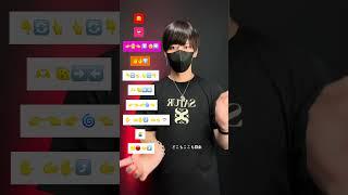 【 kitai - あさぎーにょ 】TikTok dance tutorial TAKAHARU #shorts #trend #trending