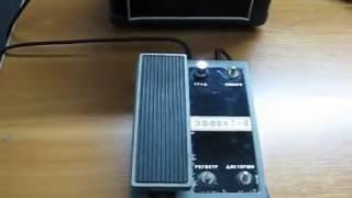 EFFEKT-4 // vintage Soviet USSR guitar effect pedal