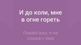 пошёл вон - минус