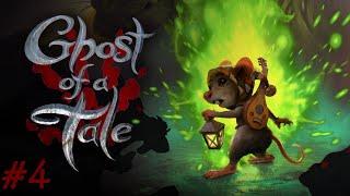 Прохождение Ghost of a Tale | Глава 4 | Задания от Командующего и ключ к Арсеналу