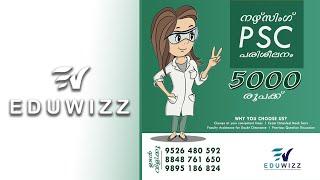DHS PSC NURSES TRAINING DEMO CLASS BY EDUWIZZ ACADEMY