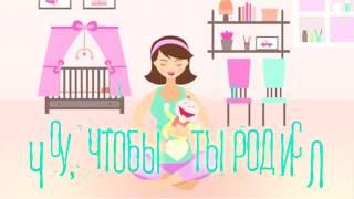 "Хочу, чтобы ты родился!" 14-я серия