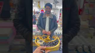 Enjoy Ramadan in Style with Almanaar Birmingham | Ramadan Essentials & More