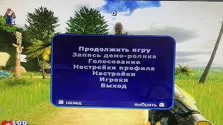 Как играть по локальной сети в Serious Sam 2 (Серьезный Сэм 2) Настройка подключения, Определение IP