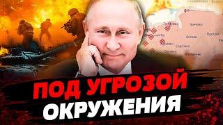 РОССИЯНЕ ПРОДВИНУЛИСЬ: CЛОЖНЕЙШИЕ УЧАСТКИ ФРОНТА! УКРАИНА БУДЕТ В НАТО! Актуальные новости