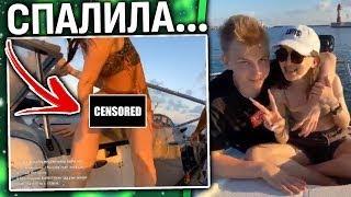 АРИНЯН СПАЛИЛА ВАРЕНИК !!!! ФРИКИ НА ЯХТЕ В СОЧИ!! БУСТЕР СТРИМ!!