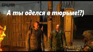 Stalker Online Как одеться новичку (актуально, обмен изменился. без брони)