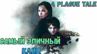 A Plague Tale. Innocence. Fun Trailer 1.2.3