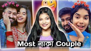 Worst Couple Vlog I've Ever Seen  | Amusing Rii Roast Prithi Mondal