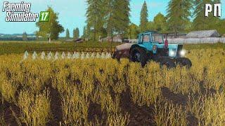 [ РП ] КУПИЛ ТРАКТОР МТЗ 82 С ОПРЫСКИВАТЕЛЕМ И СРАЗУ ЖЕ ОТПРАВИЛСЯ В ПОЛЕ Farming Simulator 17