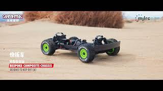 技术分解 | ARRMA Mini MOJAVE GROM 莫哈维 1/14 沙漠卡车