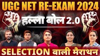 UGC NET MEGA MARATHON | COMPLETE UGC NET PAPER 1 IN ONE CLASS |UGC NET JRF PAPER 1 COMPLETE 10 UNITS