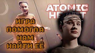 ATOMIC HEART | Что случилось с Ларисой Филатовой | Секрет раскрыт