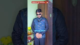 Ambani In School  Wait For Arts  #shorts #funny #comedy #aruj #schoollife