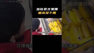 小孩哥老了肯定会拔氧气管 #父子 #亲子 #红包