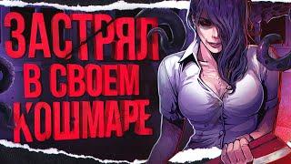 ТОТАЛЬНЫЙ разбор The Coma 2B: Catacomb | Сюжет и вселенная игры