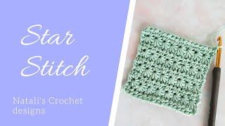 Crochet Star Stitch Tutorial