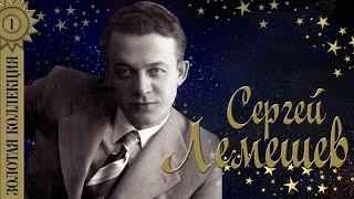 реакция иностранца на музыка : Сергей ЛЕМЕШЕВ - Одинокая гармонь (Эпизод 021)