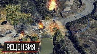 Обзор Sudden Strike 4: «Блицкриг», который мы заслужили