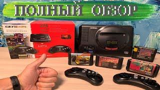 Retro Genesis Ultra HD 225 Игр (Sega) ПОЛНЫЙ ЧЕСТНЫЙ ОБЗОР РАСПАКОВКА и ТЕСТ в ИГРАХ