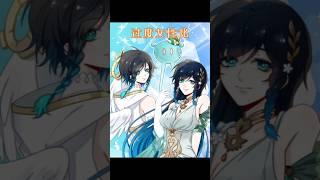 【原神性转】啥叫过度女性化呀！ #原神纳塔  #和我一起玩原神吧 #温迪 #原神版本前瞻 #同人