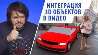 3D объекты в видео After Effects Element3D