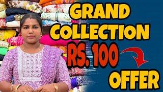 GRAND COLLECTION ரூ.100/OFF உடன்
