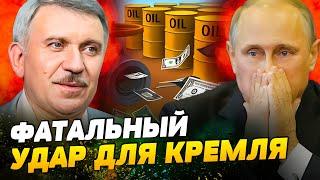 ПУТИН ЭТОГО НЕ ЖДАЛ! МОЩНЫЙ УДАР ПО РФ от.... САУДОВСКОЙ АРАВИИ! НОВАЯ ВОЙНА против России — Гончар