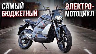 ЭЛЕКТРОМОТОЦИКЛЫ 2024! Лучший БЮДЖЕТНЫЙ выбор для вас - Street Hunter