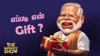 PM SHRI திட்டம் - யார் சொல்வது உண்மை? | Parliament | MODI | DMK | Seeman Imperfect Show 12.03.2025